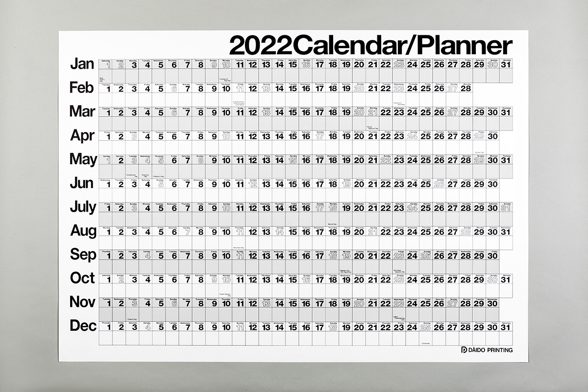 プランナーカレンダー22 印刷ネット通販 すっとこ