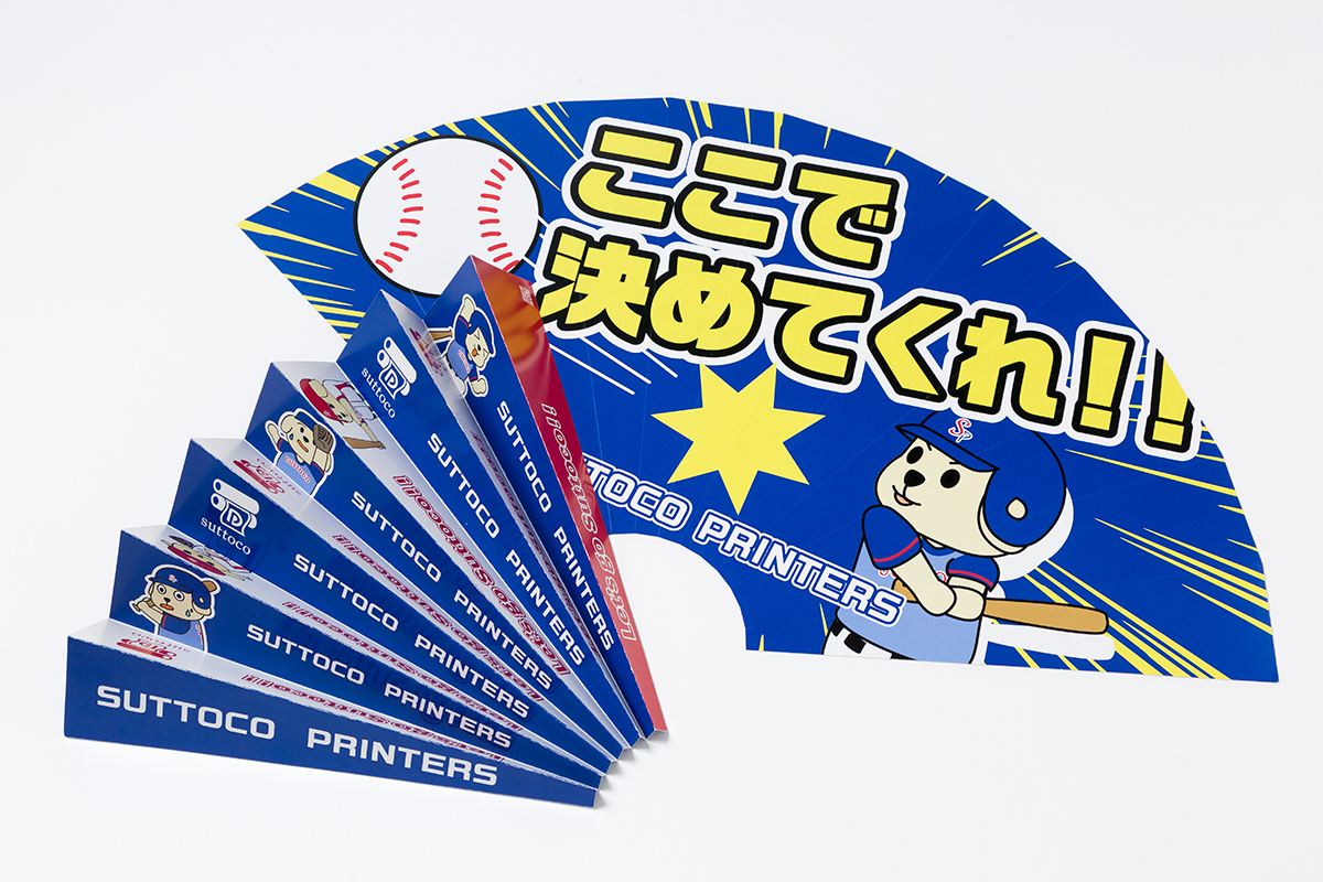 紙製応援グッズ